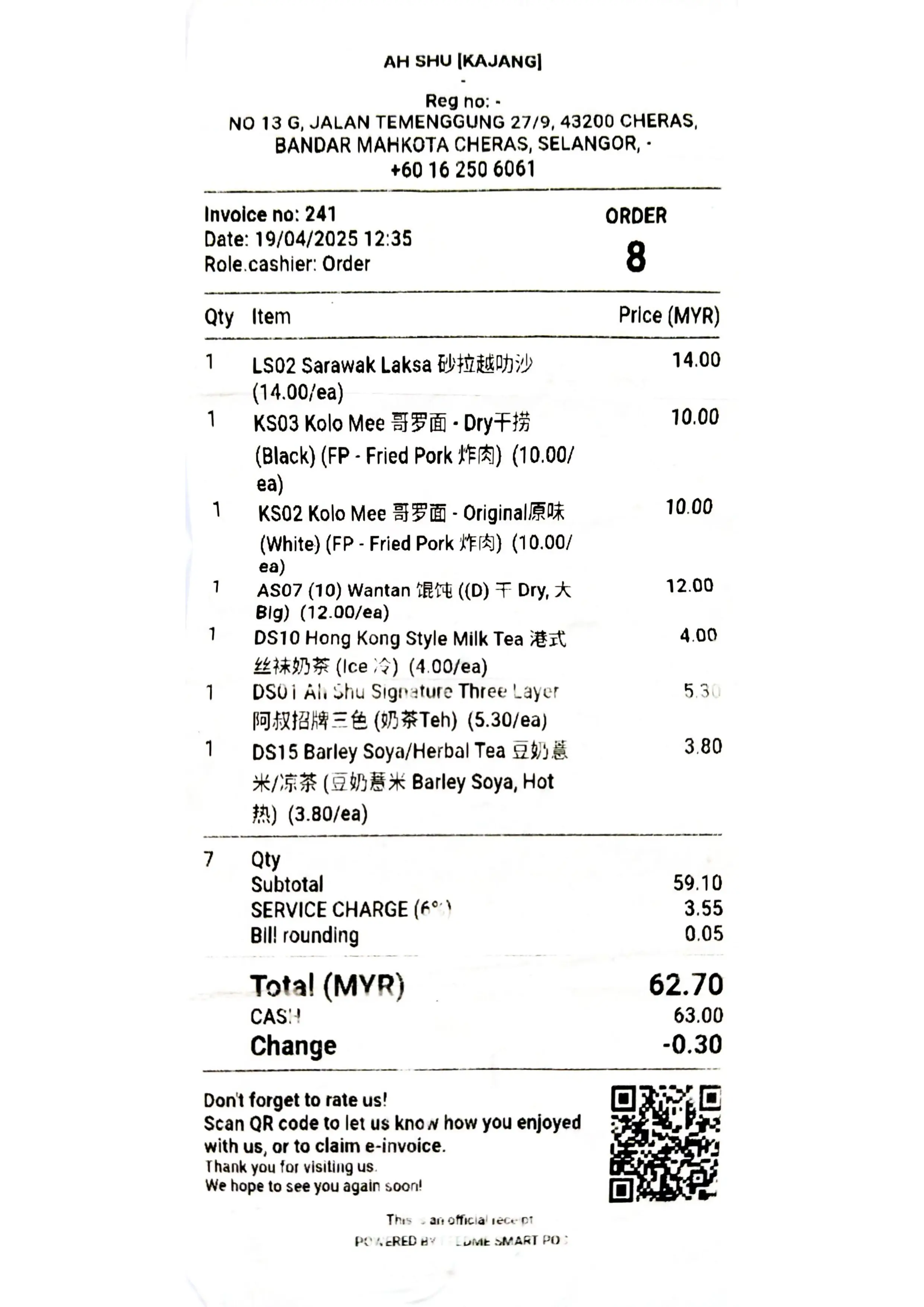 invoice document