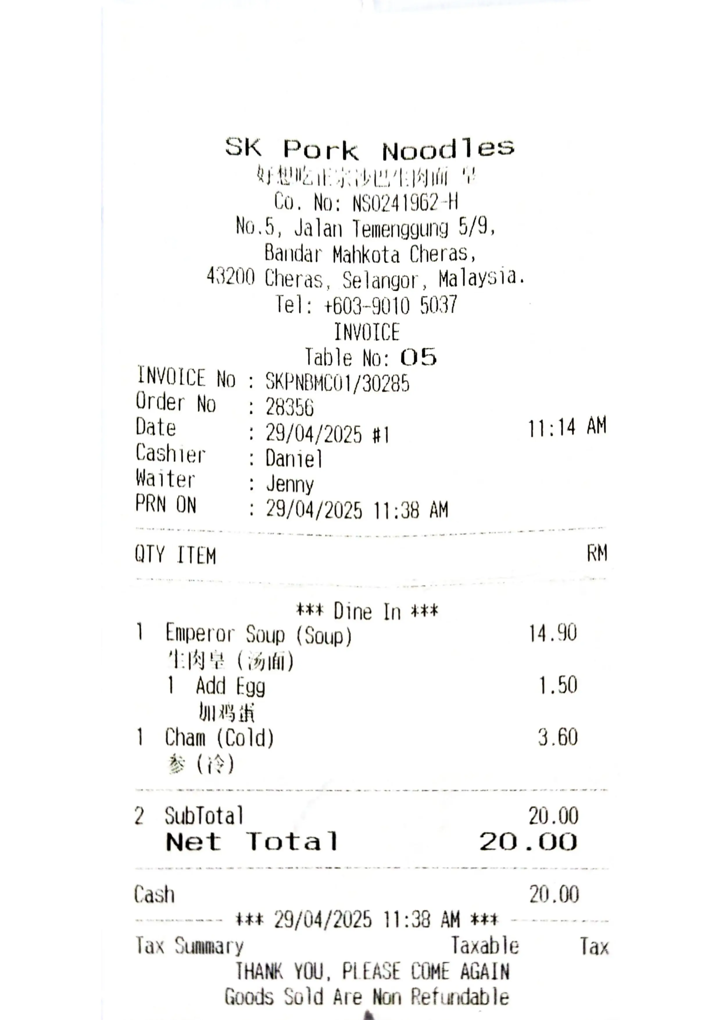 invoice document
